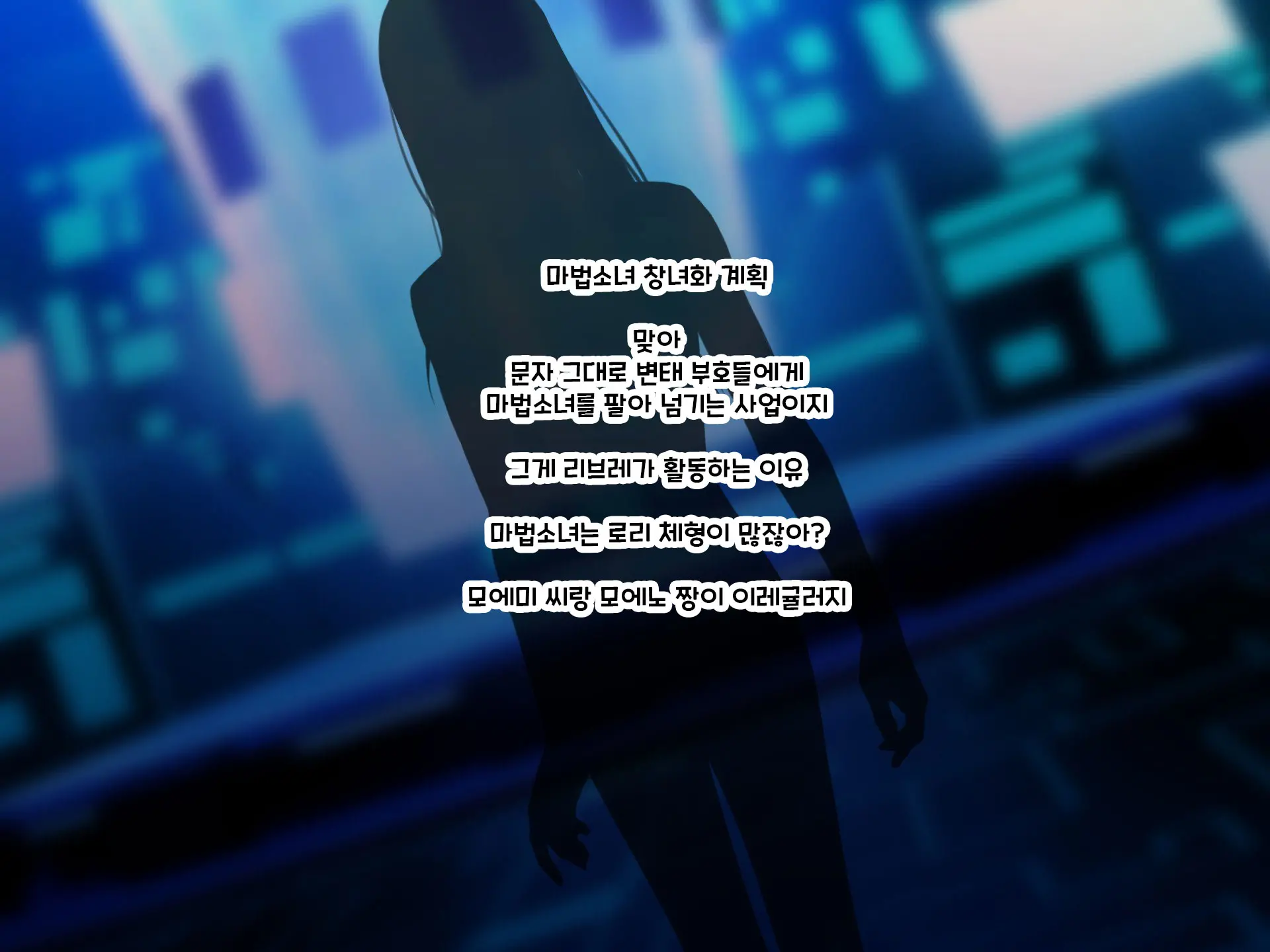 Otto Yori Mo Dekai Gankyou Chinpo De Nettori Hame Taosareru Ninkatsuchuu Dosukebe Body Moto Mahou Shoujo Hitozuma Moemi-San To… + Α